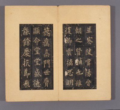 图片[12]-Stele of Wen Yanbo, Duke Yu Gong, Song Tuotang-China Archive